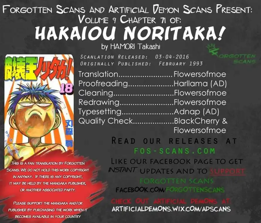 Hakaiou Noritaka Chapter 71 21